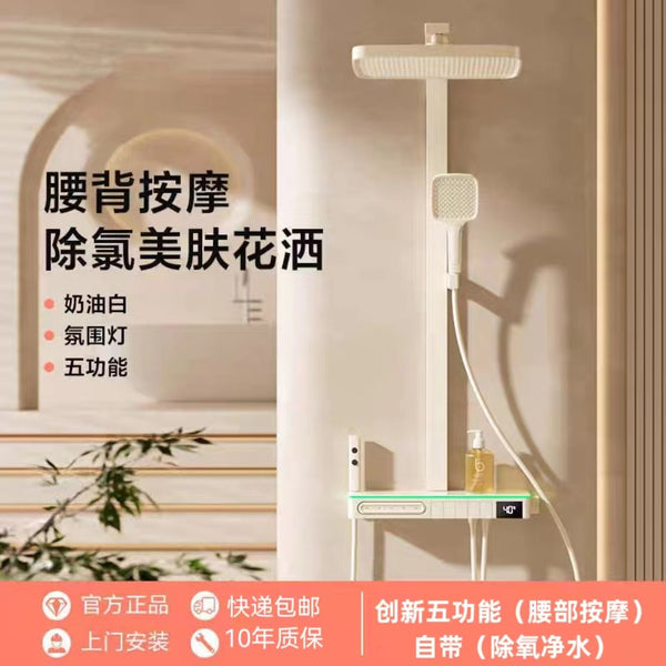 Kamanda milk white thermostatic digital shower bathroom household five-speed with back spray deaerobic shower shower ambient light