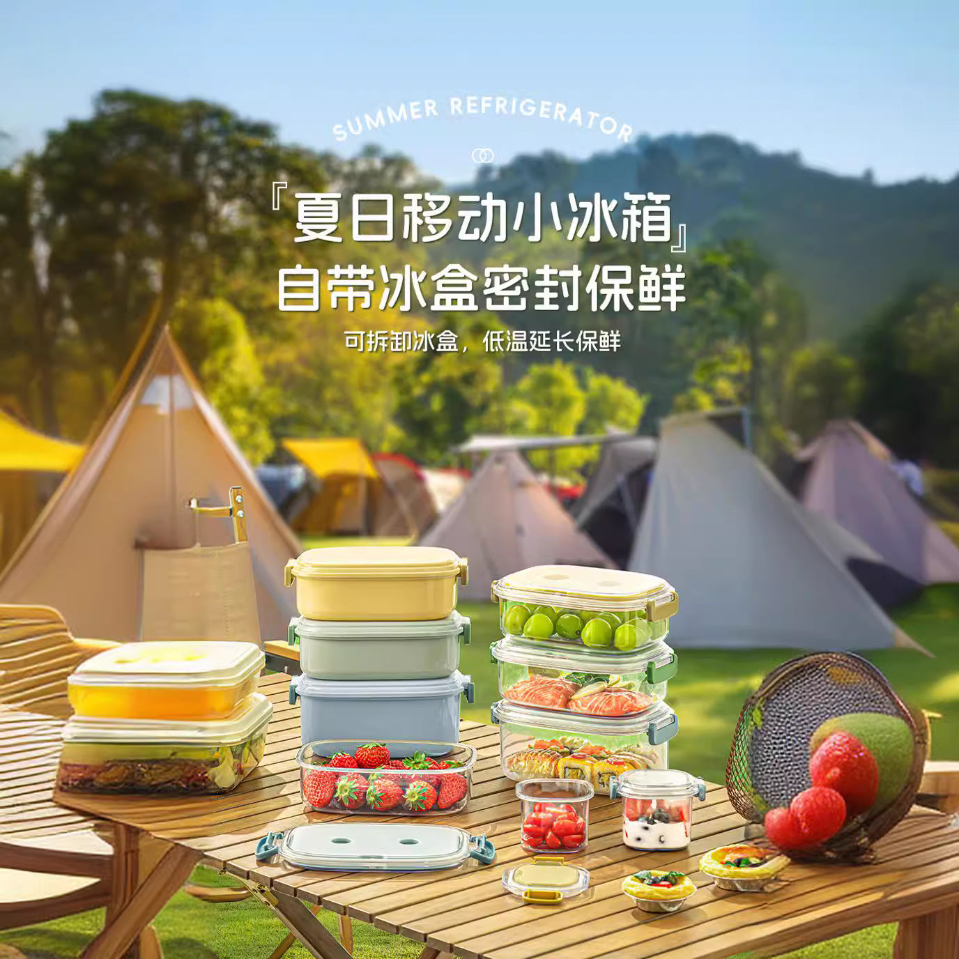 Food grade portable fruit fresh-keeping box with water filter outdoor camping picnic sealed bento box mobile small refrigerator