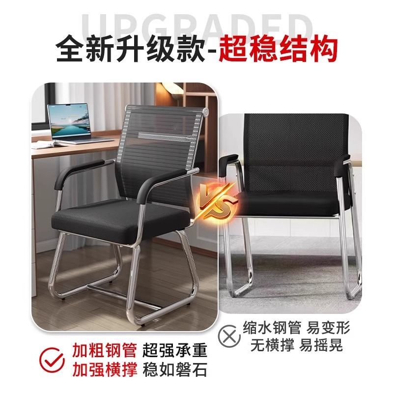 Computer chair home office chair comfortable long sitting dormitory college student backrest chair desk chair ergonomic seat