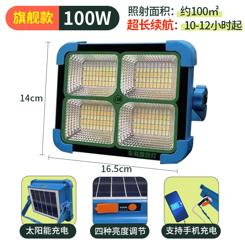 Yaming Lighting LED Lighting Charging Flood Light Super Bright Waterproof Emergency Mobile Portable Outdoor Camping Light