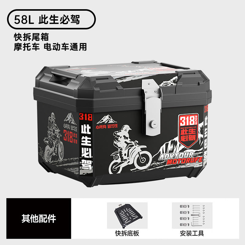 Universal motorcycle top box - extra large capacity electric vehicle waterproof trunk - scooter luggage box - tool storage case