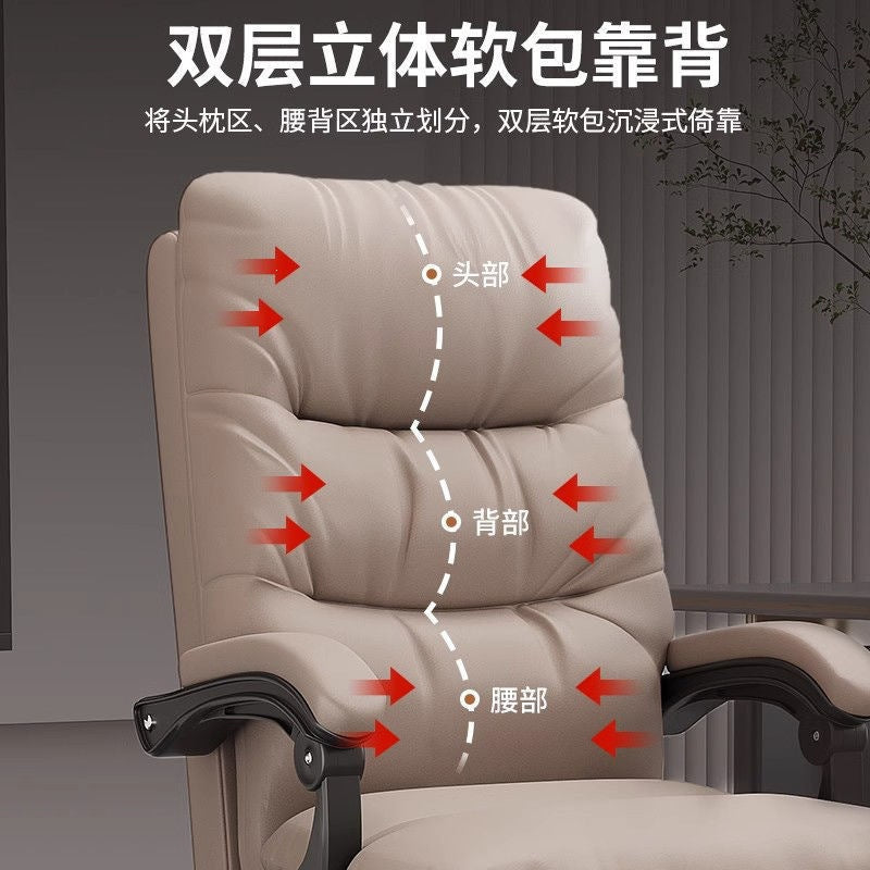 Home computer chair backrest plaid sofa chair office seat reclining boss chair office chair study