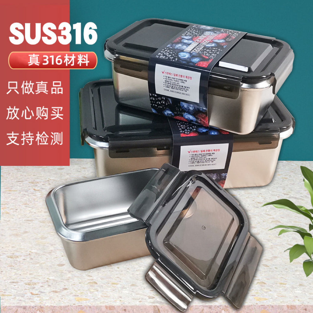 Japanese-style 316 stainless steel food container with lid, lunch box, outdoor fruit sealed bento box, square lunch box - wholesale