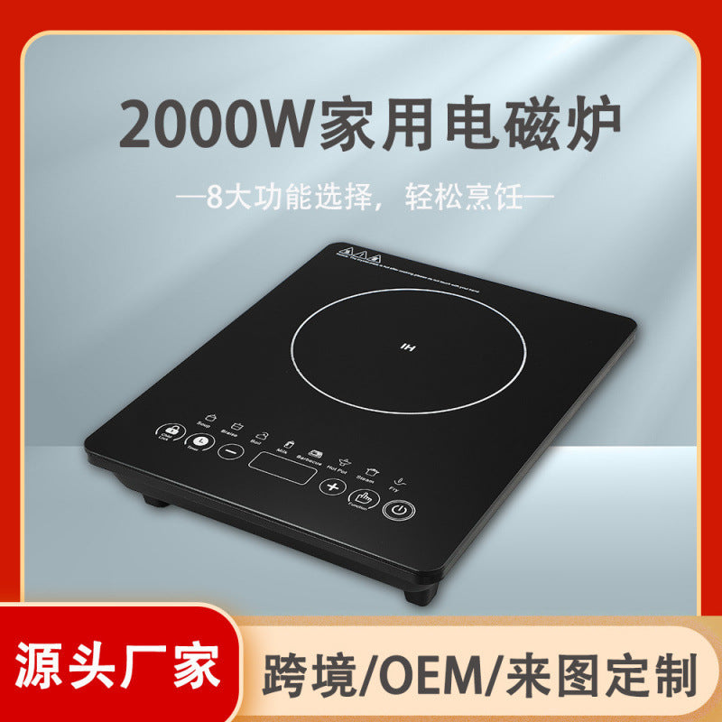 Kitchen appliances, household induction cooker, high-power multi-function stir-fry, small hot pot, induction cooker, foreign trade cross-border