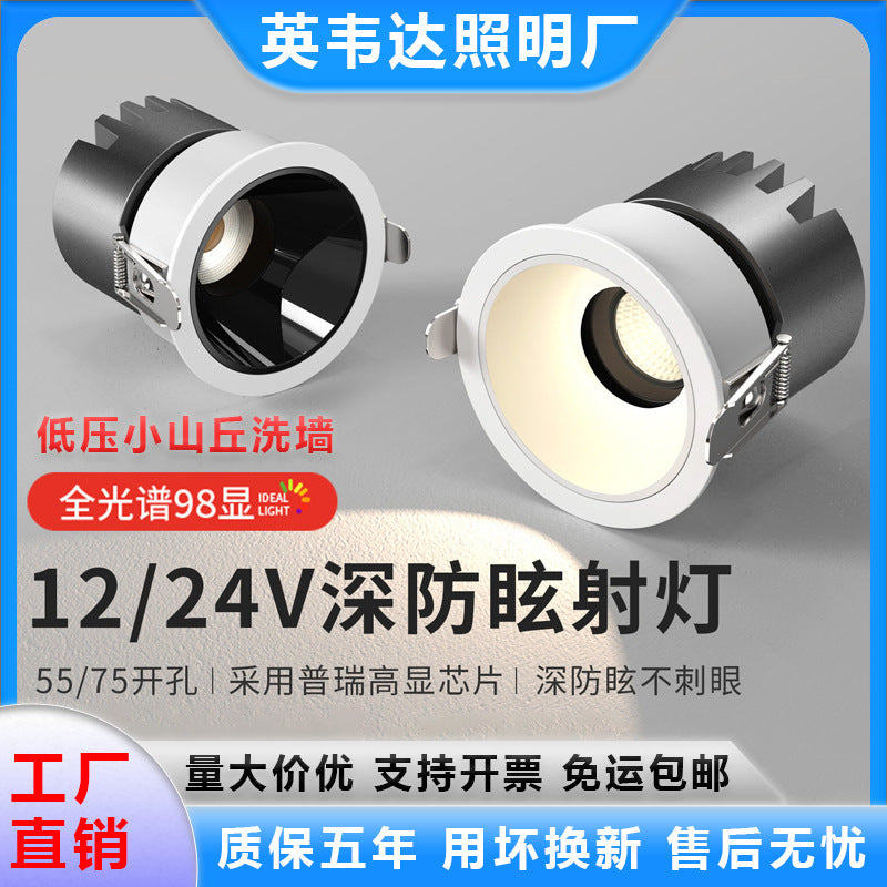 12v/24v low voltage spotlight, deep cup anti-glare recessed downlight, ideal for living rooms, home use, rvs, hotels, and ceiling lighting
