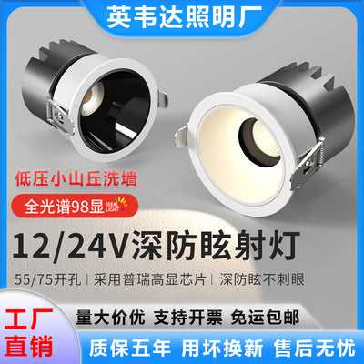 12v/24v low voltage spotlight, deep cup anti-glare recessed downlight, ideal for living rooms, home use, rvs, hotels, and ceiling lighting