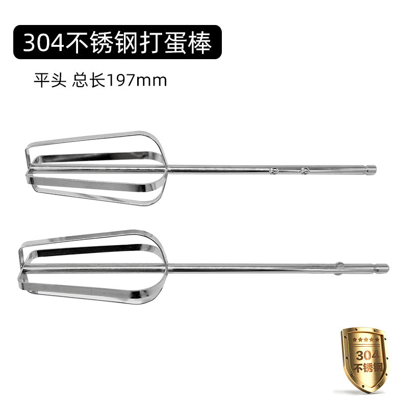 Electric egg whisk attachment, kitchen cake cream mixer head, 304 stainless steel whisk rod, universal replacement part for manufacturers