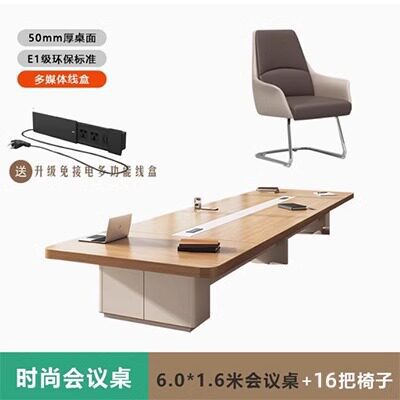 Saint li large conference table office negotiation reception table and chair combination painted conference table long table casual modern