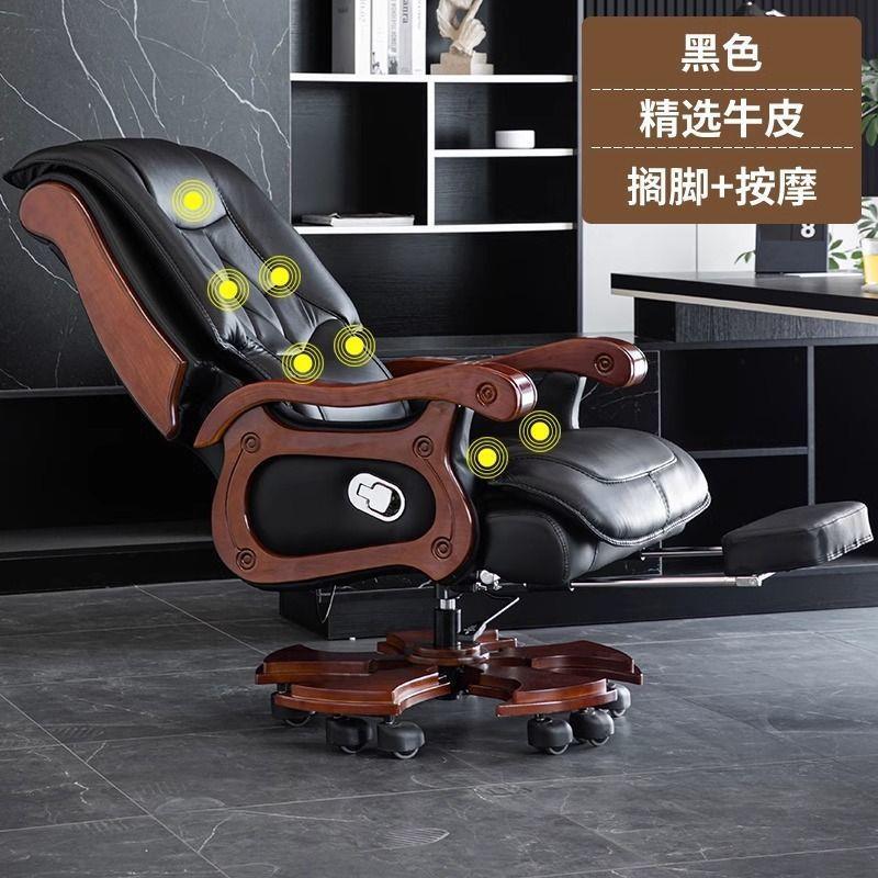 Imperial chair spring cushion computer chair boss chair office luxury genuine leather reclining massage executive chair