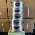 Factory direct sales cross-border multifunctional commercial aluminum pot 013 high-end kitchen tableware essential handy gadgetaluminumpot