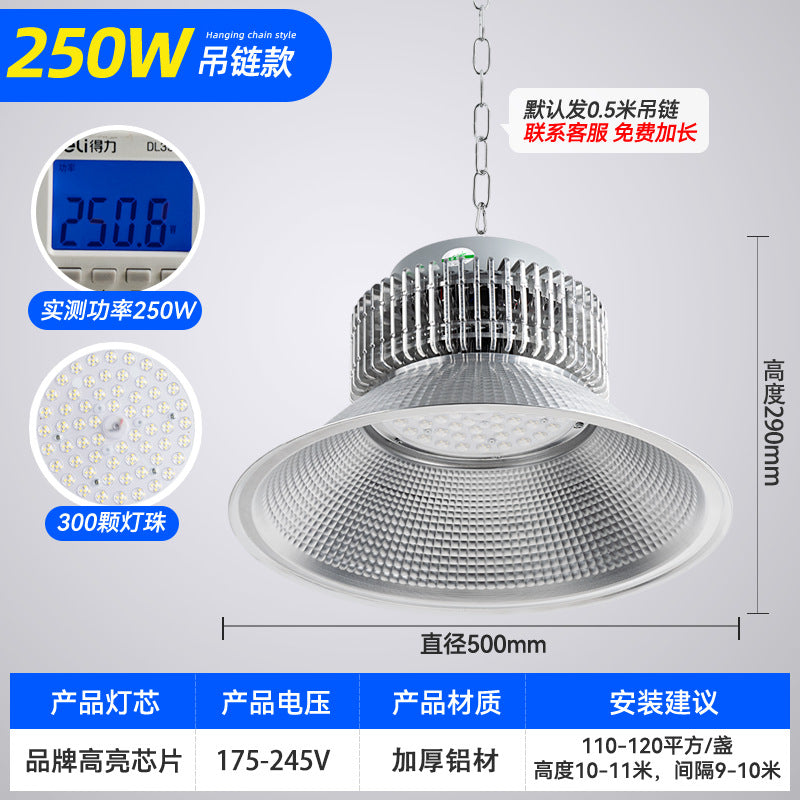 LED High Bay Light High Power Fin Warehouse Workshop Lighting Super Bright Ceiling Light Industrial Factory Chandelier