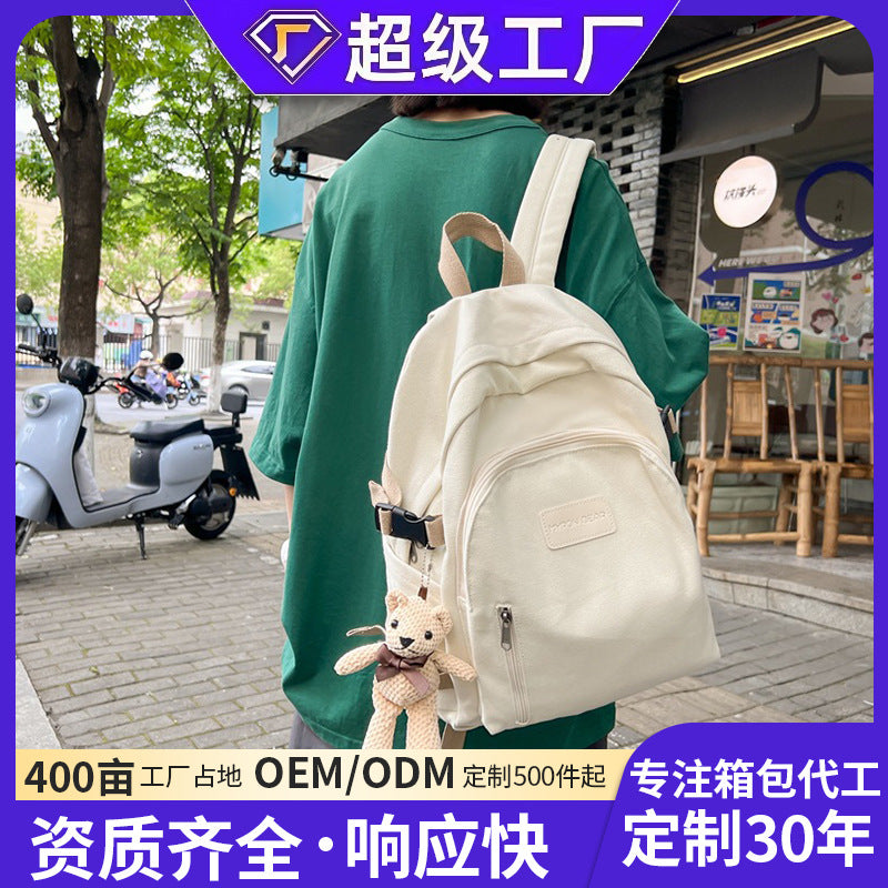Women's college student backpack - trendy ins style, large capacity, japanese design, korean minimalist, canvas backpack for campus and travel