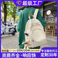 Women's college student backpack - trendy ins style, large capacity, japanese design, korean minimalist, canvas backpack for campus and travel