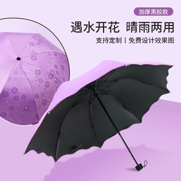 Flowering in contact with water, umbrella, rainproof, sunscreen, UV protection, three-fold vinyl umbrella printing advertising LOGO factory direct sales