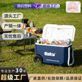 Esky original outdoor rolling cooler with wheels, 38l large capacity insulated cooler box with casters for outdoor camping, keeps food fresh and cold