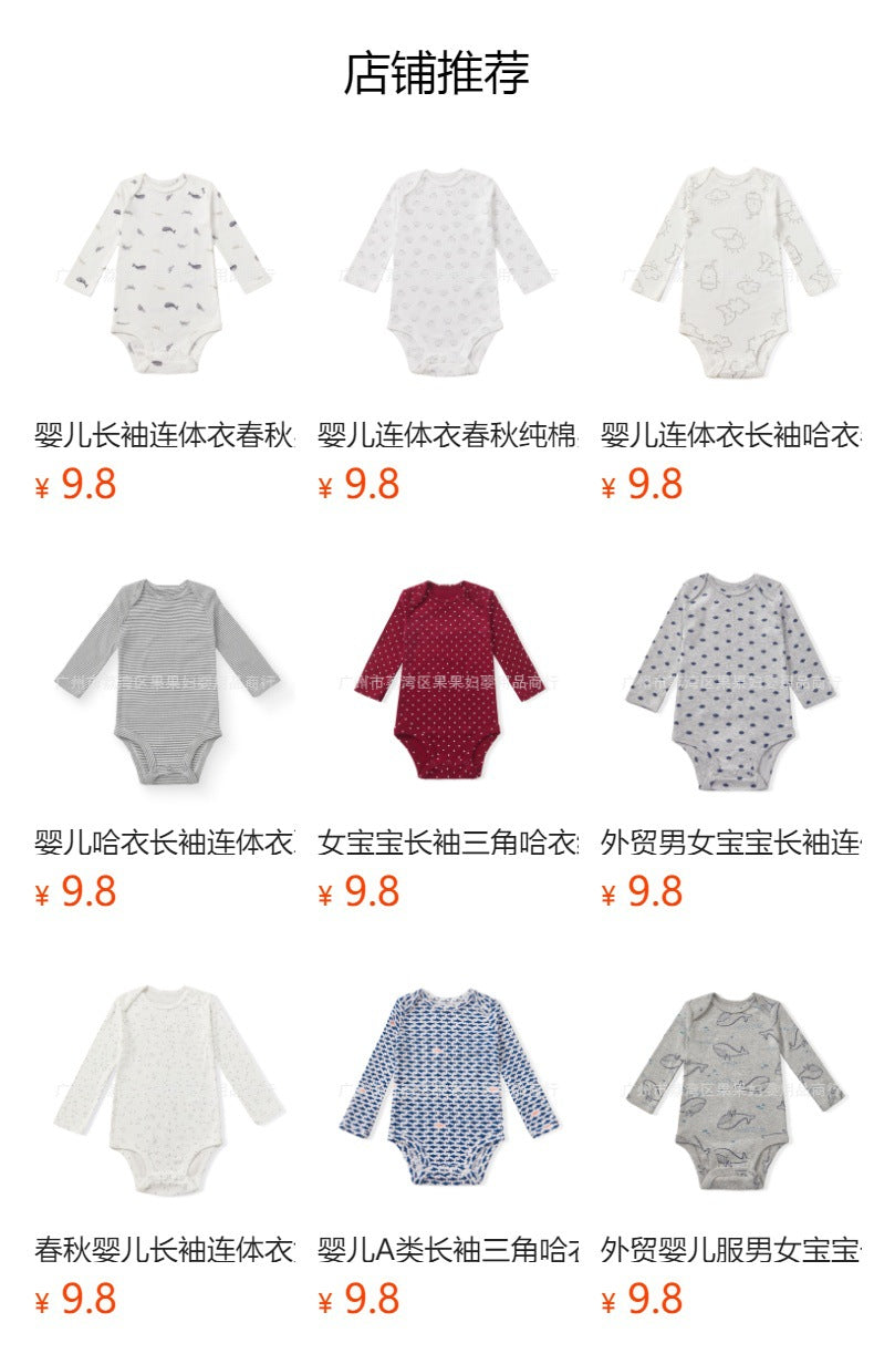 Baby long-sleeve romper, spring/autumn bodysuit, newborn girl's outing underwear, class a newborn clothing, cross-border dropshipping available