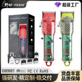 hair clippers, american hair clippers, electric hair clippers, electric hair clippers, oil head carving razors, bald hair clippers