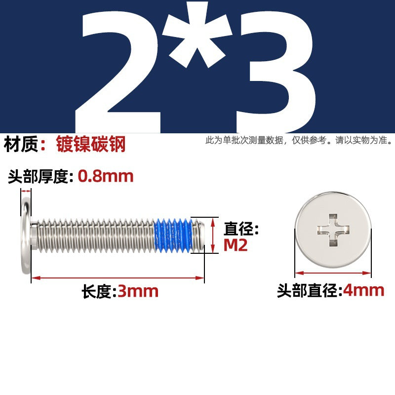 Carbon steel nickel-plated black thin head flat head cross dispensing anti-loosening and shock-proof gluing point blue glue screw