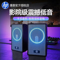 Hp 6011c wired computer speakers - desktop, tabletop, illuminated audio, mini, universal for laptops and mobile phones