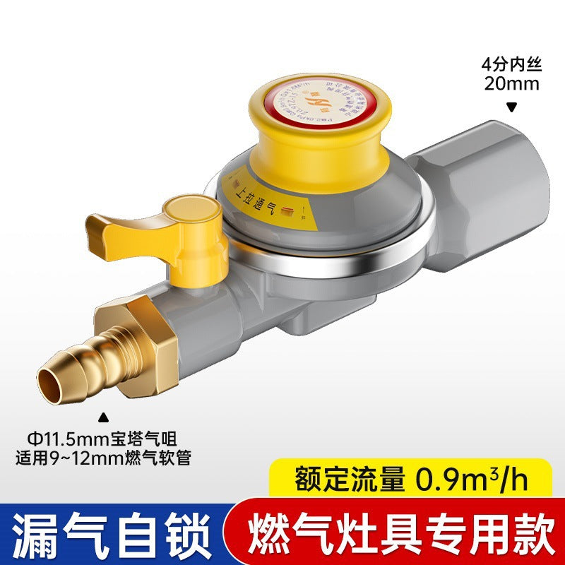 Source factory Household natural gas pipeline Gas safety self-closing valve Natural gas safety valve Automatic shut-off valve