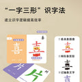 Children's literacy flashcards: kindergarten pictogram picture-based chinese characters, 3000 characters, baby character recognition, early education enlightenment complete toy set