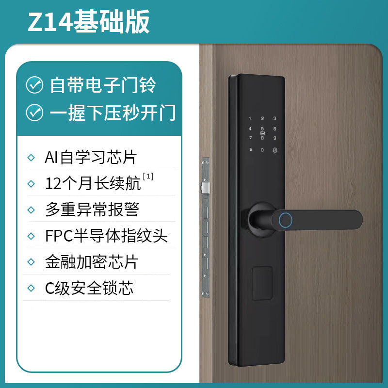 Semi-automatic fingerprint lock, anti-theft door password lock, one-touch smart lock, card swipe electronic lock, rental property entry door lock