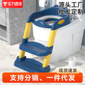 Kids toilet toilet stair type boy girl baby ladder foldable rack cover toilet seat child for home