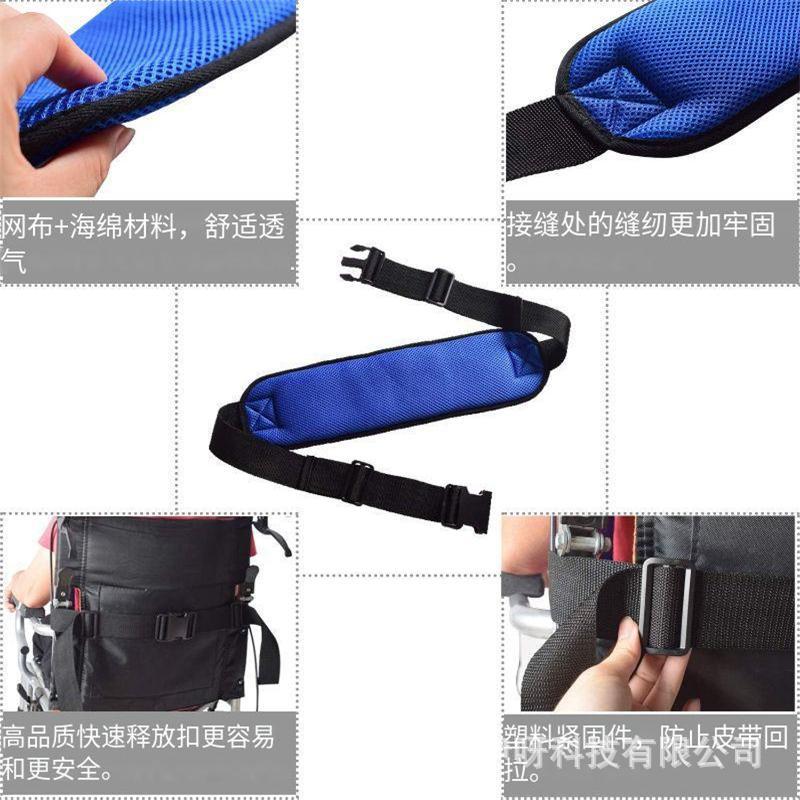 Wheelchair safety belt - adjustable length, anti-slip, anti-fall, safety harness with hook for seniors