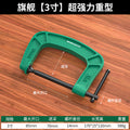 Heavy duty g-shaped clamp woodworking clamp fixed clamp strong c-type clamp pressure clamp deep throat clamp clamp g-type clamp