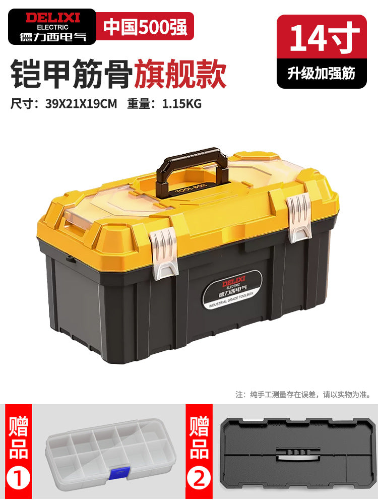 Delixi Electric Toolbox Multifunctional Portable Large Capacity Multi-layer Hardware Tools Maintenance Supplies Storage Box