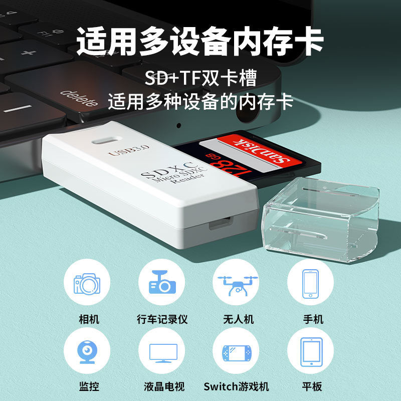 High-speed USB3.0 card reader SD card mobile phone computer camera car TF card Android multi-function OTG adapter