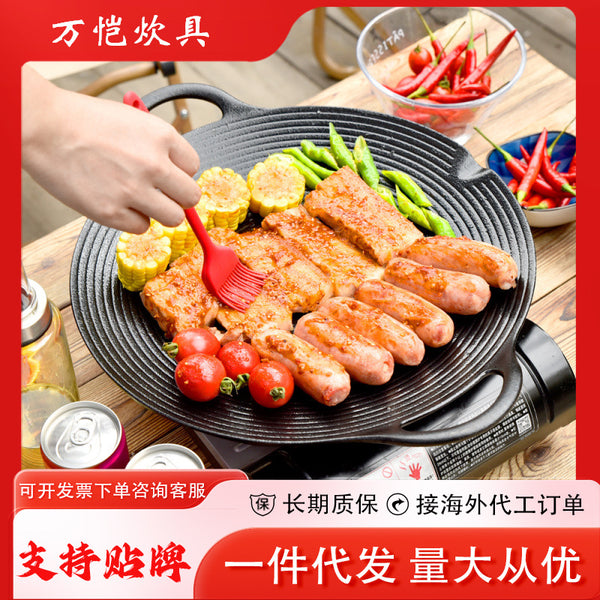 Non-stick barbecue pan Multi-purpose outdoor indoor suitable for any stove BBQ grill Cast iron baking pan Induction cooker