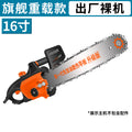 Chuangyi electric chain saw strong power logging saw for home portable electric saw copper core motor bubble wrap factory direct sales