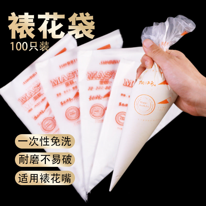 Large, medium and small decorating bags, cream bags, cake nozzle bags, baking tool sets, wedding-specific