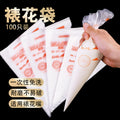 Large, medium and small decorating bags, cream bags, cake nozzle bags, baking tool sets, wedding-specific