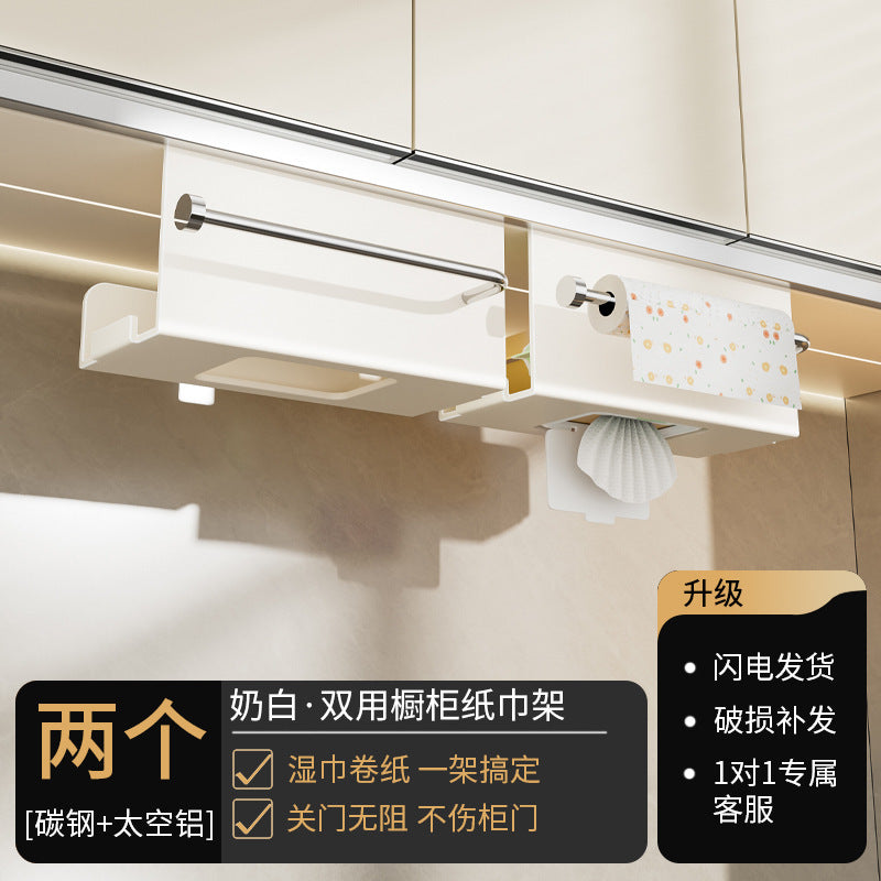 Kitchen wipes storage box tissue rack wall cabinet upside down tissue box storage rag paper hanging rack cabinet roll paper rack