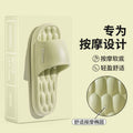 Eva massage slippers women's summer indoor home comfort thick sole bathroom shower non-slip slides men's wholesale