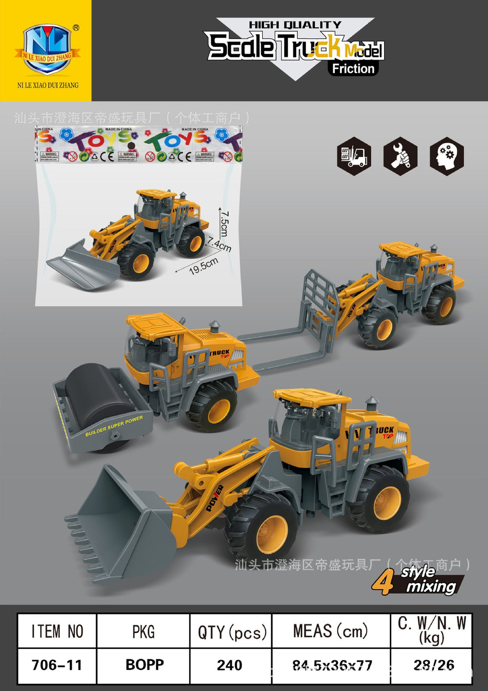 kids inertial engineering vehicle series artificial excavator bulldozer 3-6 years old boy toy car model