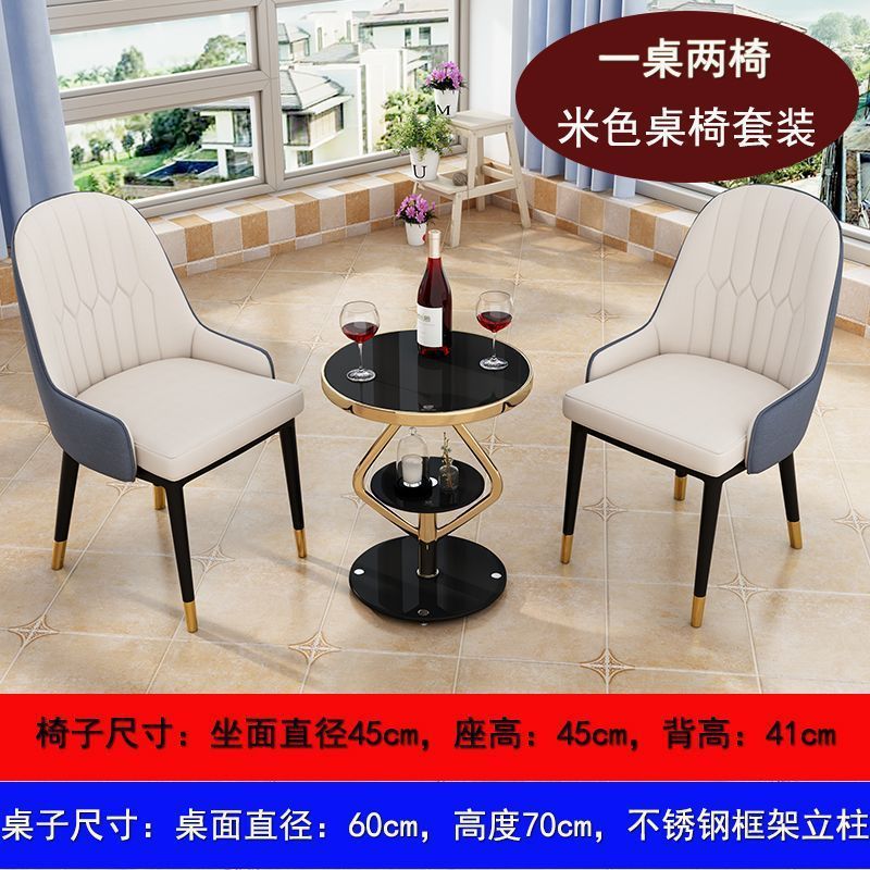 Balcony table and chair set, casual table and chair set, combination tea table, tea table, small coffee table, sofa edge, bedroom tea table and chair