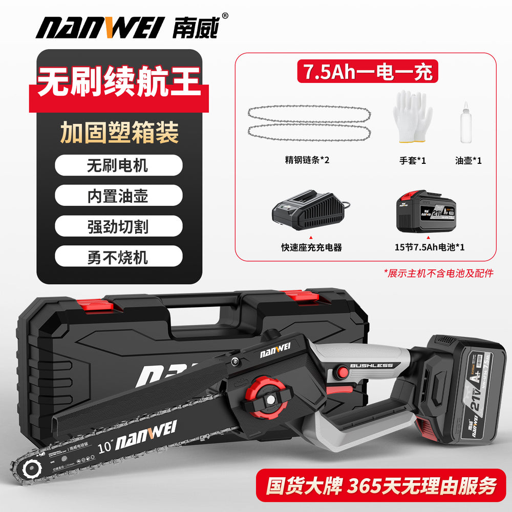 Factory wholesale brushless 12inch electric chainsaw high-speed saw household handheld cordless electric chainsaw logging pruning saw