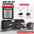 10inch installation-free high-speed saw [7.5ah one battery] +2 chains