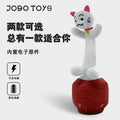 dancing cactus enchanting flower can talk, sing and dance electric plush toy