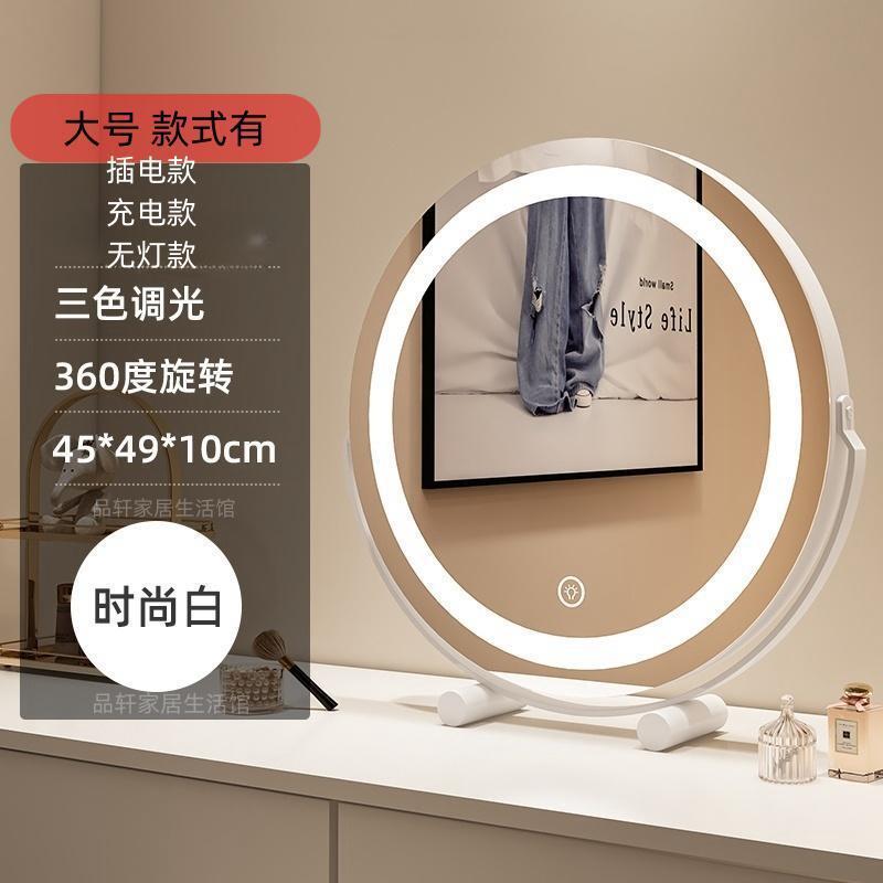 For home dressing table mirror can be rotated 360 degrees desktop makeup mirror with fill light dormitory light luxury led dressing mirror