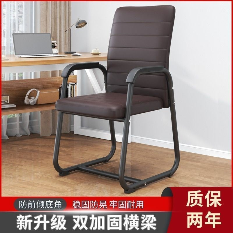 Minimalist modern office chair - comfortable ergonomic computer chair - curved conference chair - mahjong chair - student dormitory backrest chair
