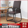 Minimalist modern office chair - comfortable ergonomic computer chair - curved conference chair - mahjong chair - student dormitory backrest chair