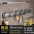 Hook-free punch-free wall-mounted bathroom coat rack, toilet bathroom door rear row hook, cross-border