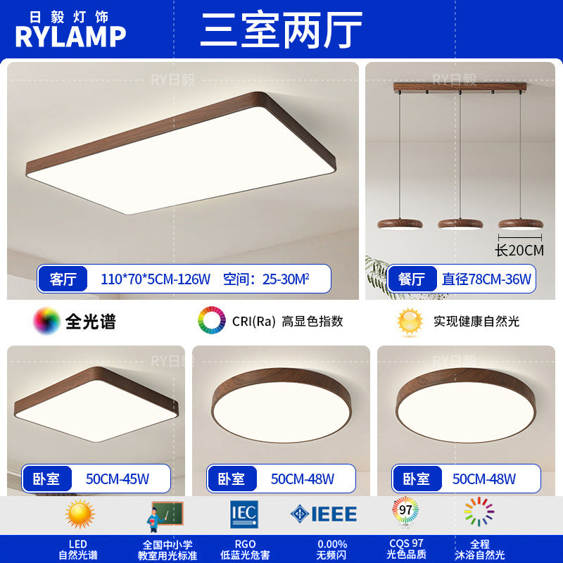 Full Spectrum Intelligent Eye Protection Ceiling Light Walnut Living Room Light Study Dining Room Balcony Bedroom New Whole House Lighting