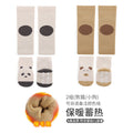 2 sets (panda/puppy)