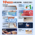 -40°c low temperature | meiling freezer - large capacity refrigerator & freezer for home use, commercial freezer, horizontal model, computer temperature control, steel plate