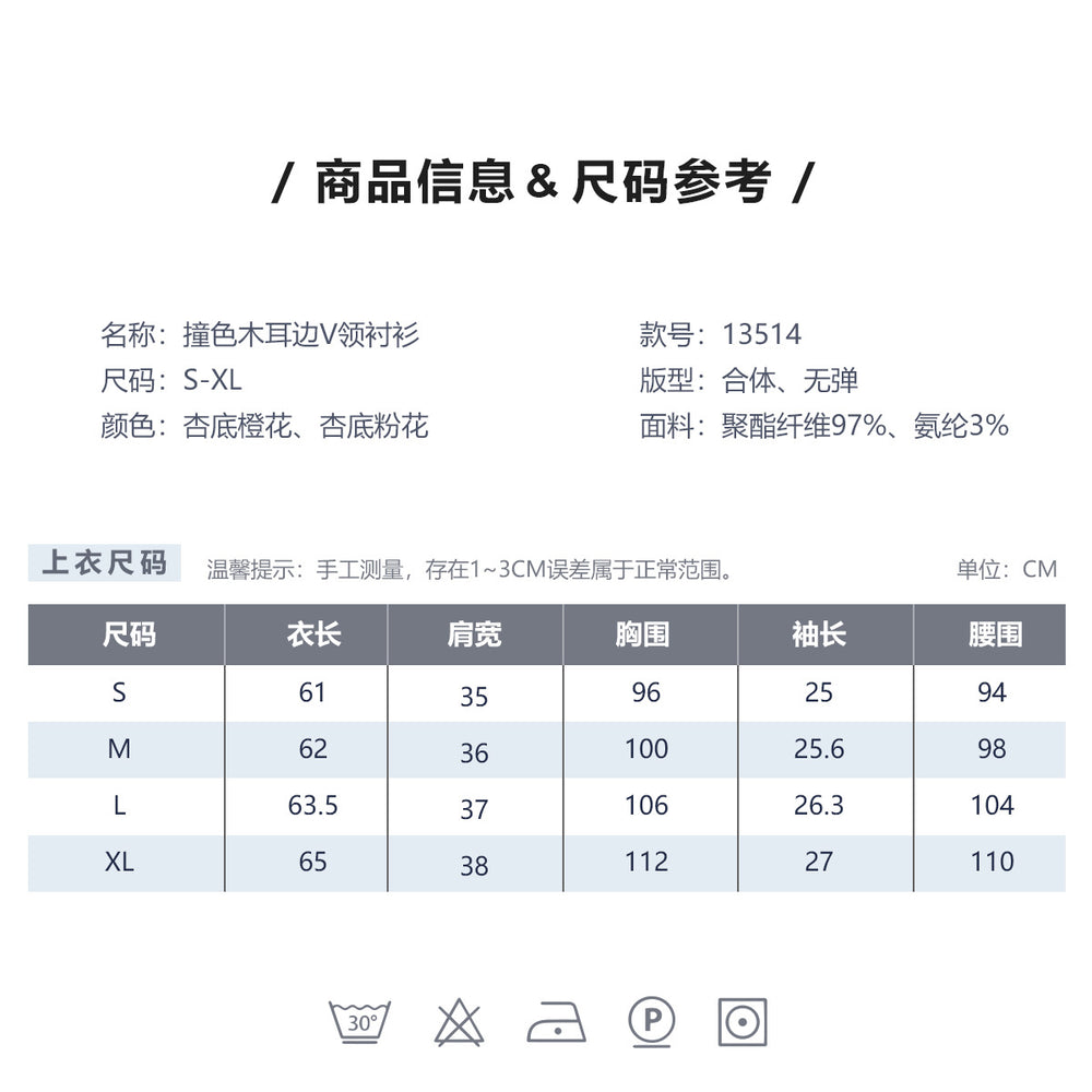 fashion  summer new arrivalcontrast color fungus v neckfloralsprintingtopscasual short sleeve shirt